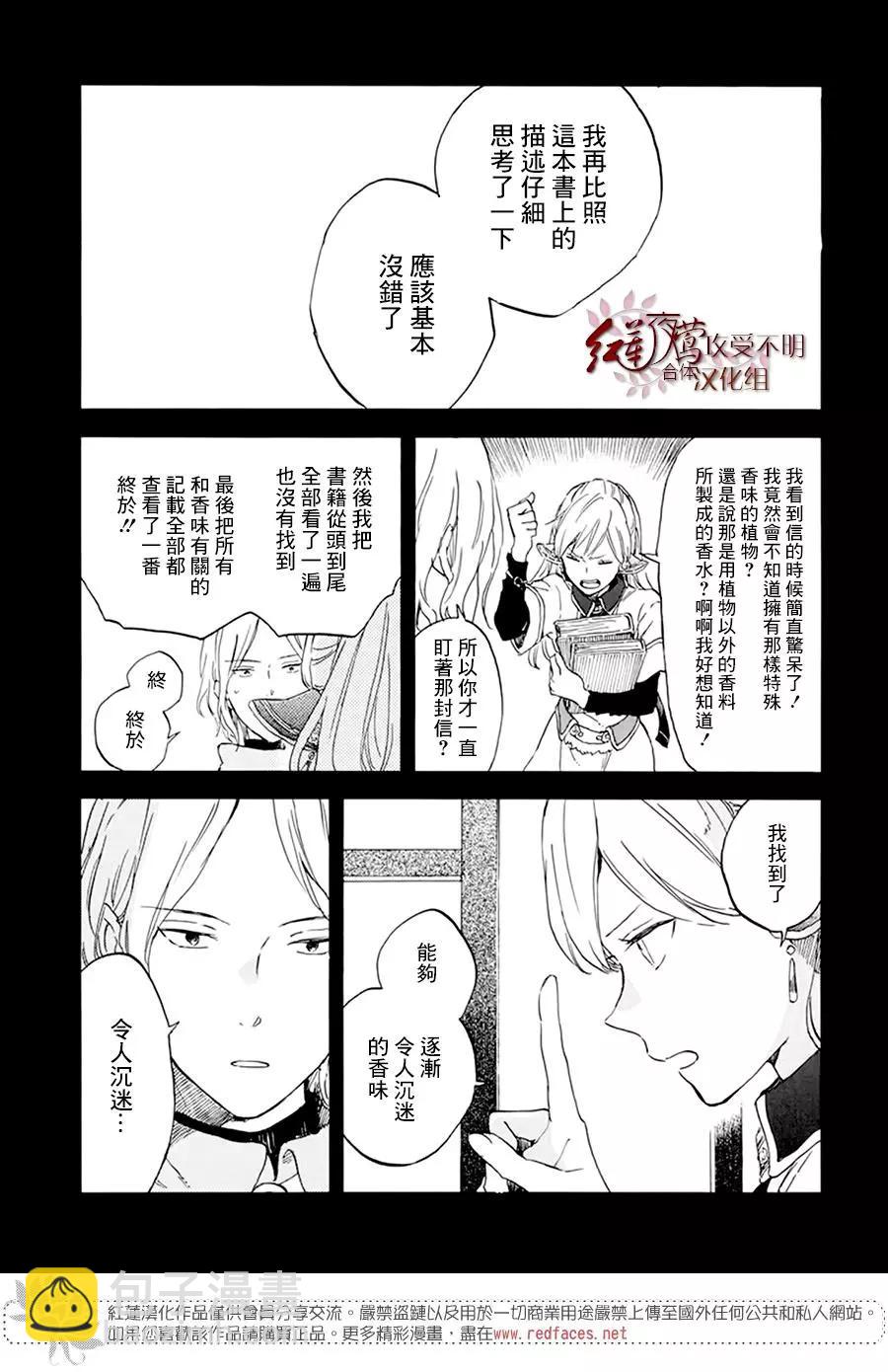 第120话10