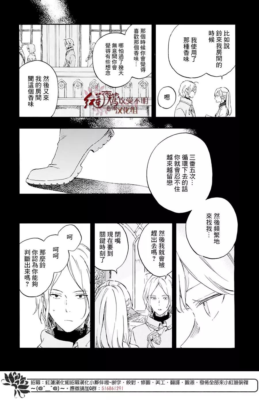 第120话11