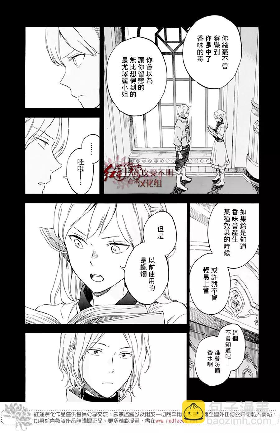 第120话12