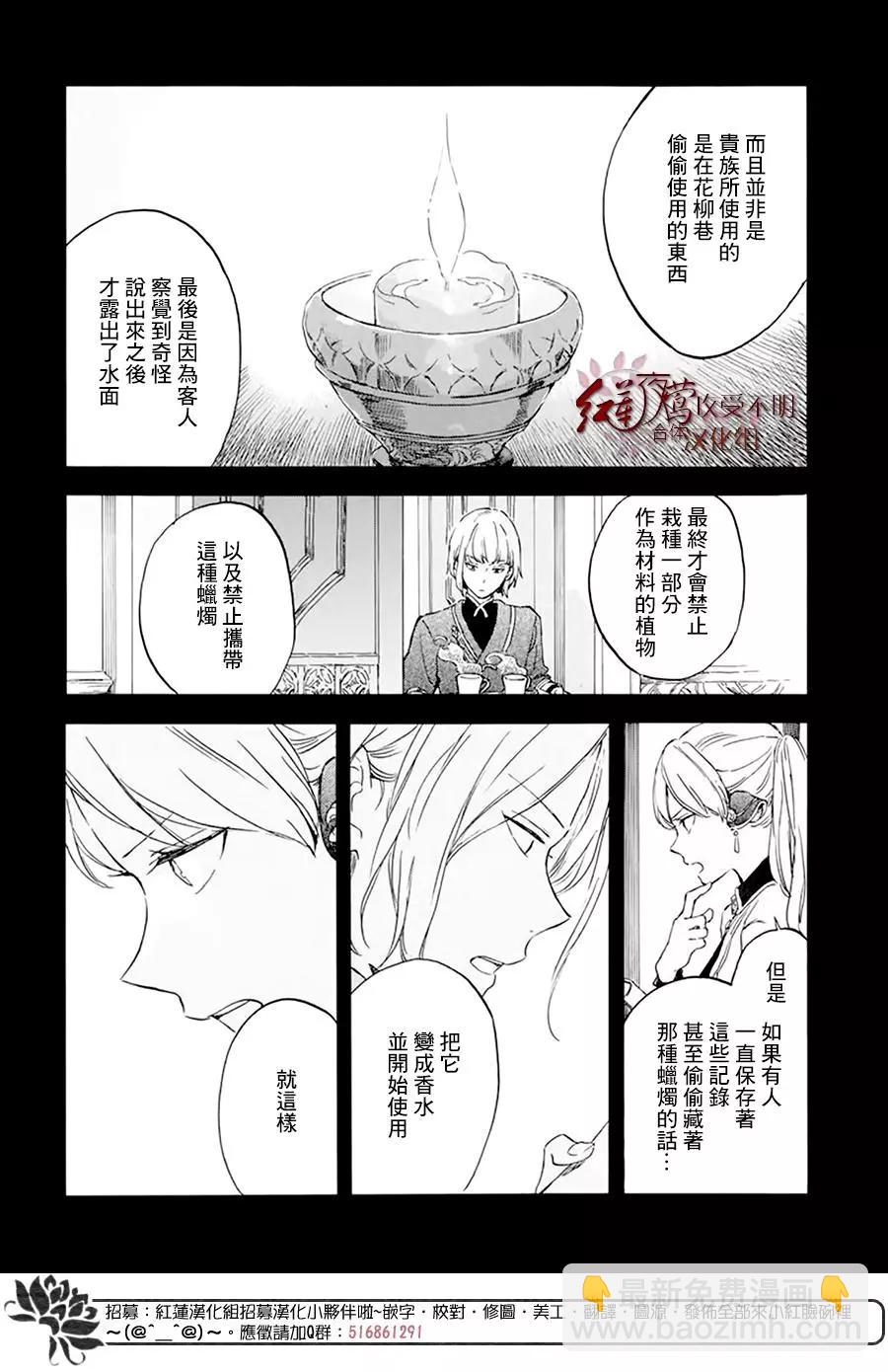 第120话13