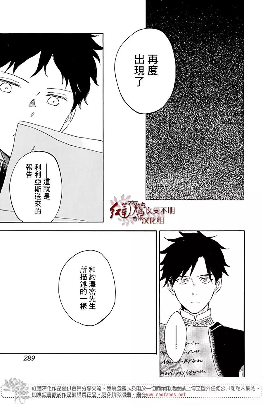 第120话14