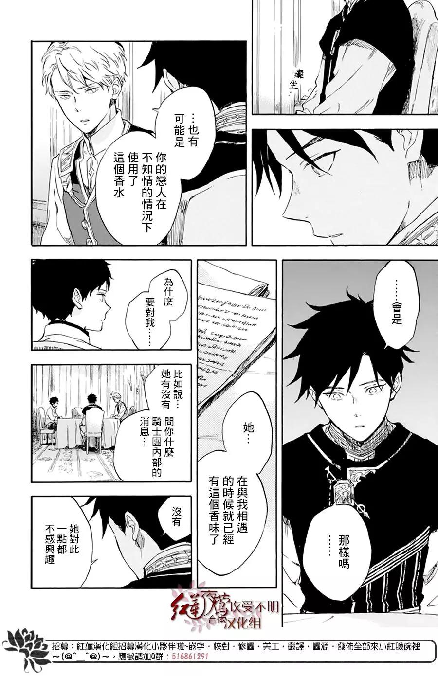 第120话15