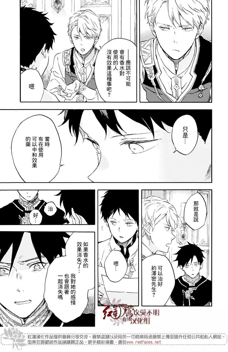 第120话16