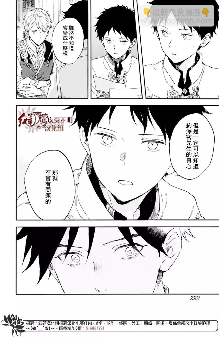 第120话17
