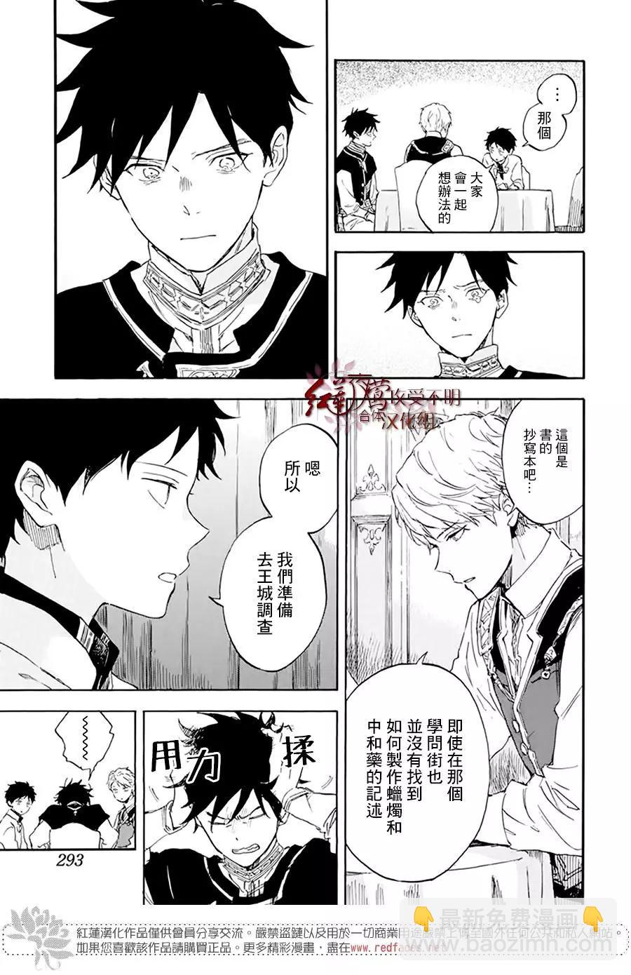 第120话18