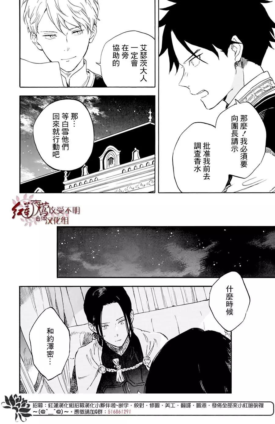 第120话19