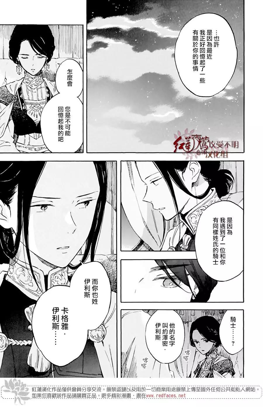 第120话2