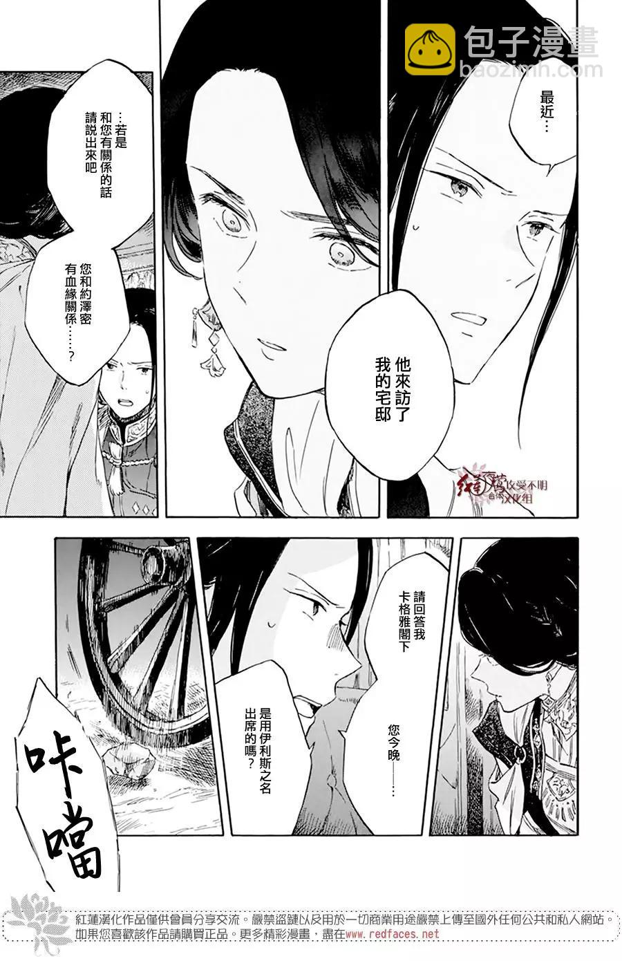 第120话20