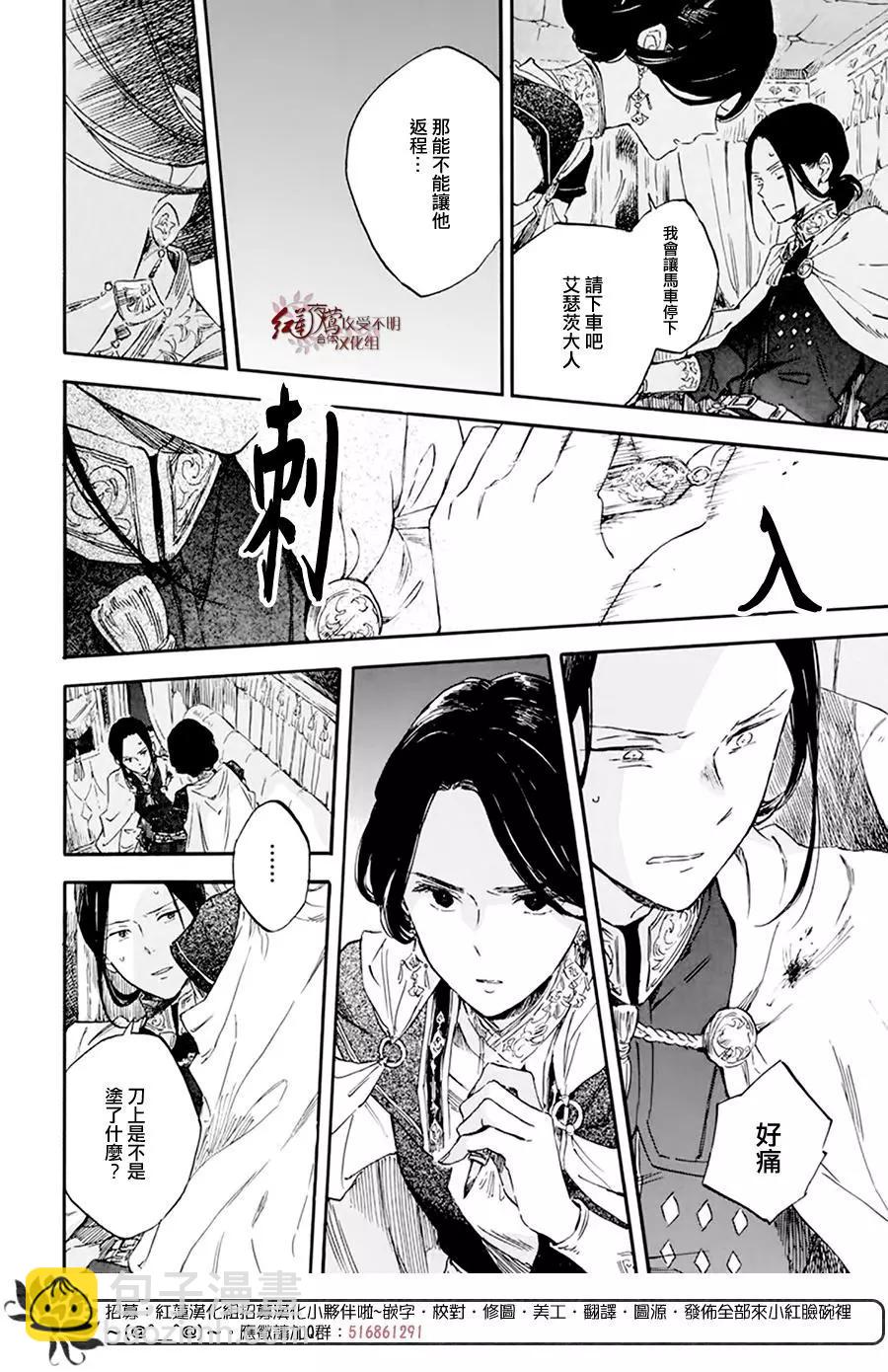 第120话21