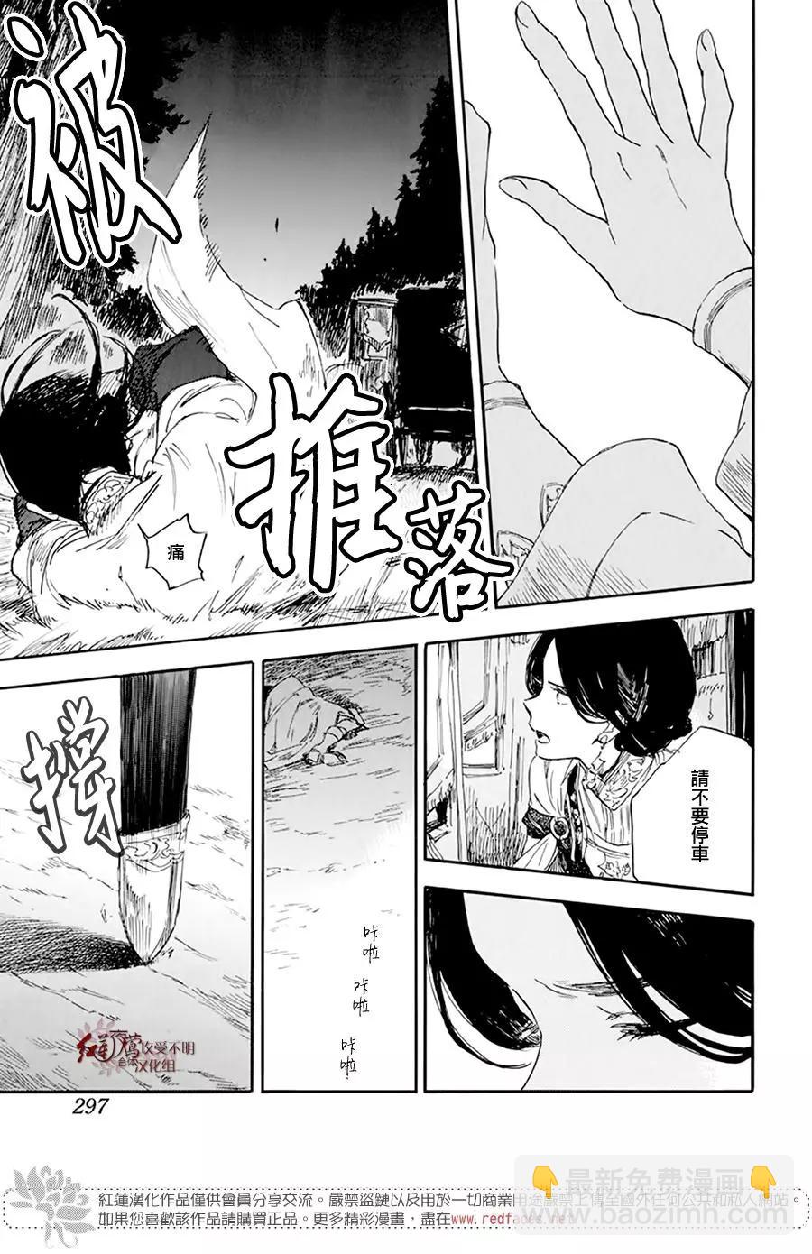 第120话22