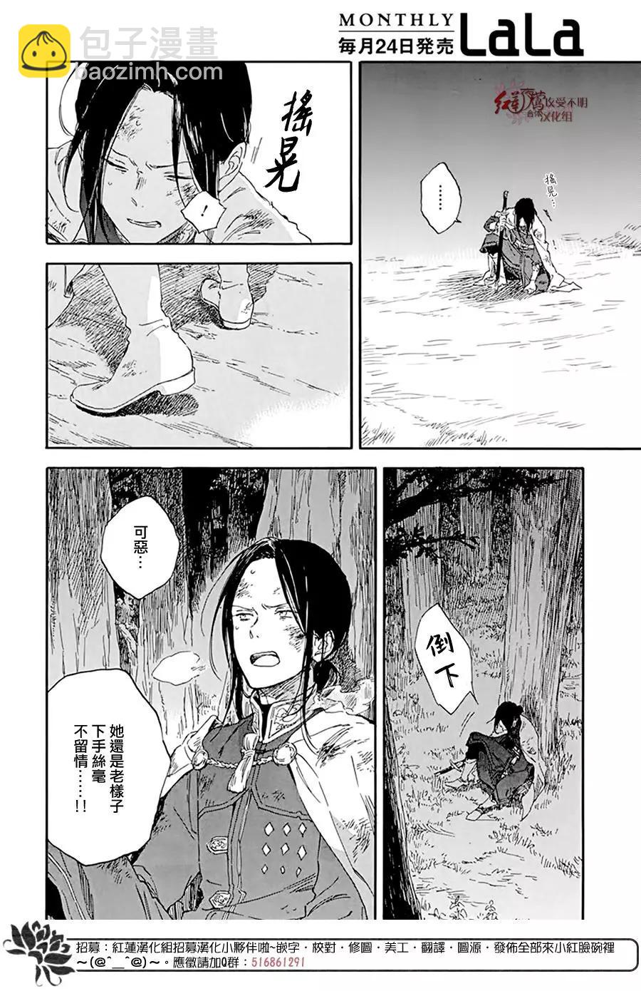 第120话23