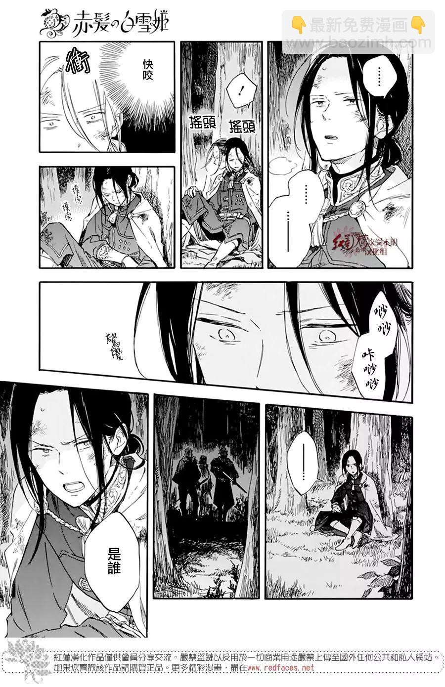 第120话24
