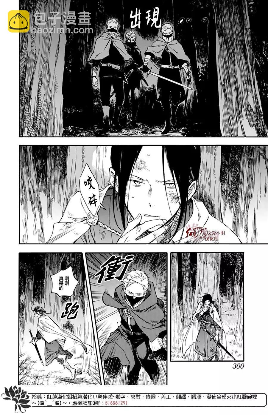 第120话25