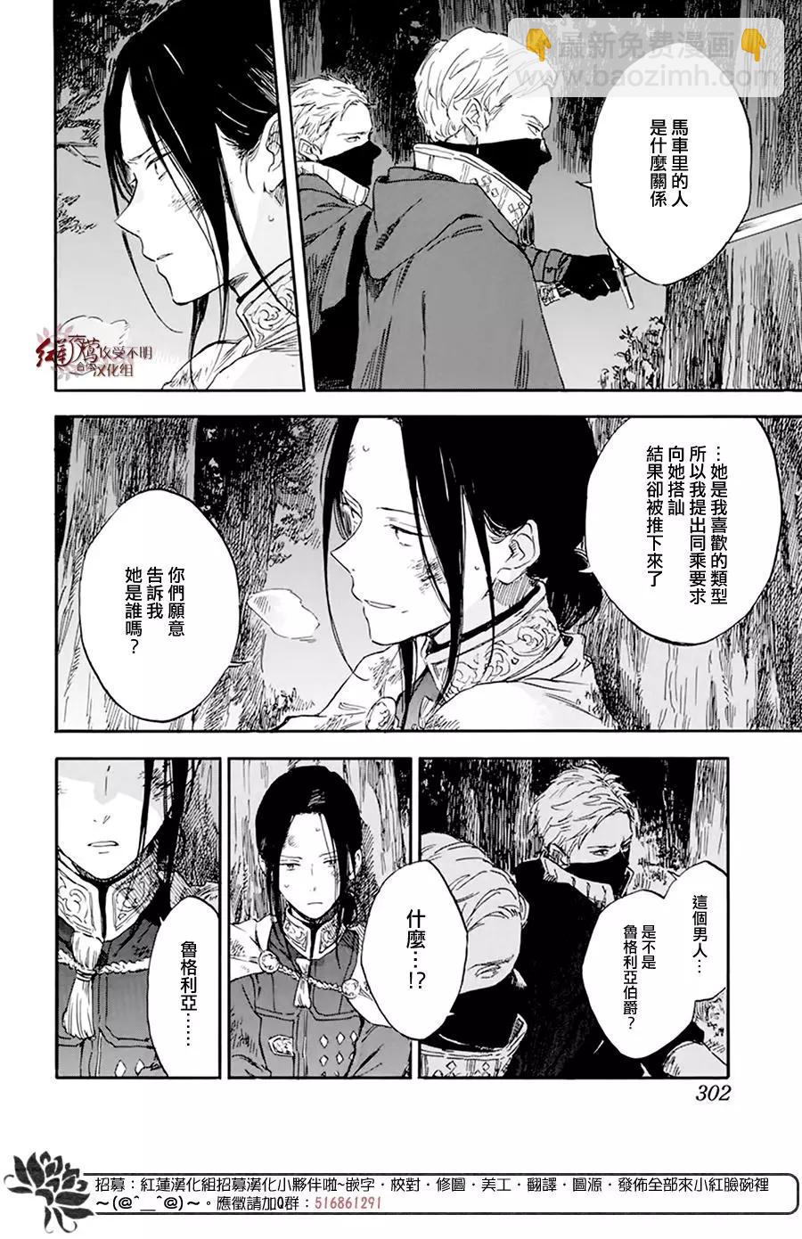 第120话27