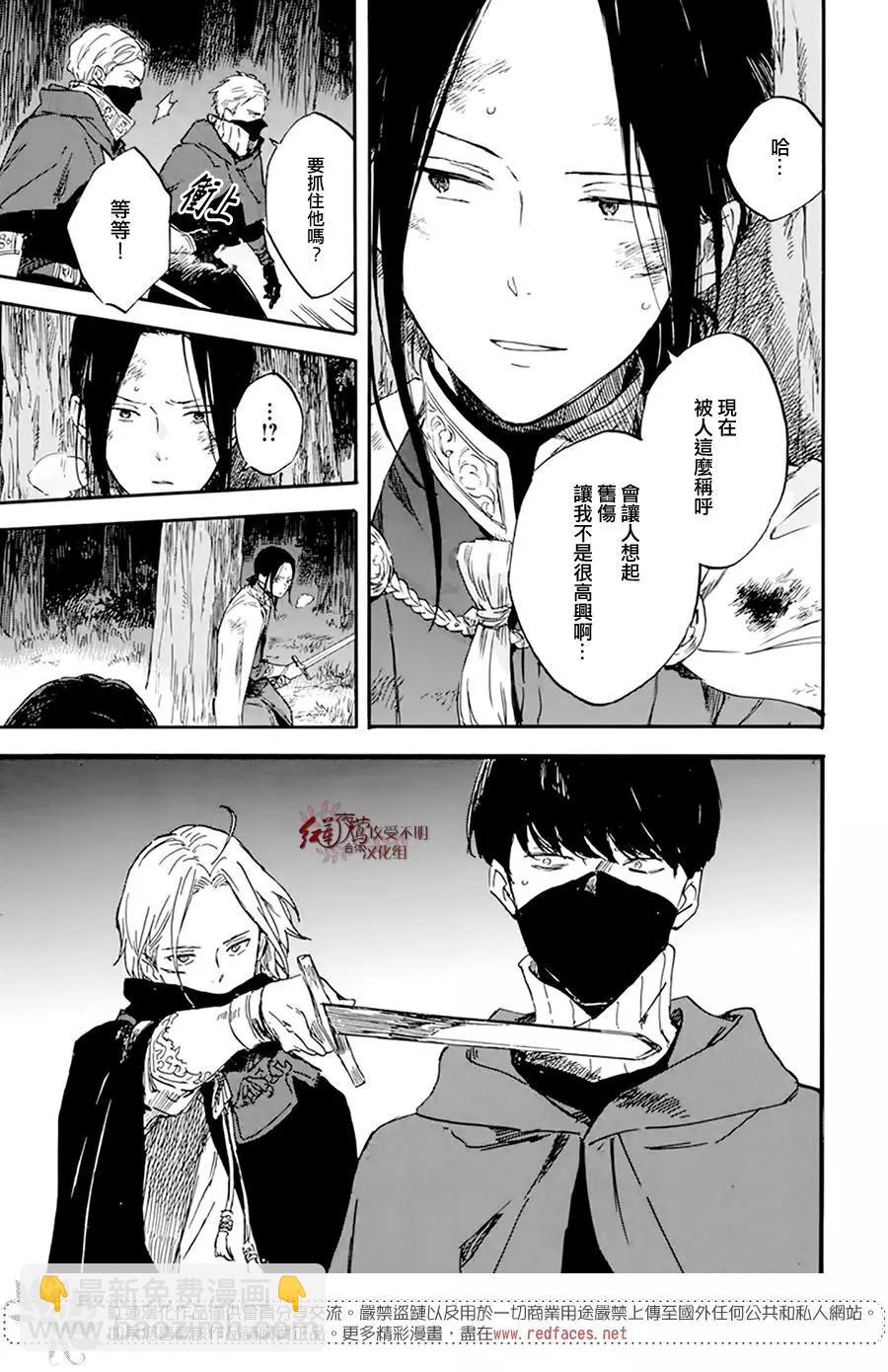 第120话28