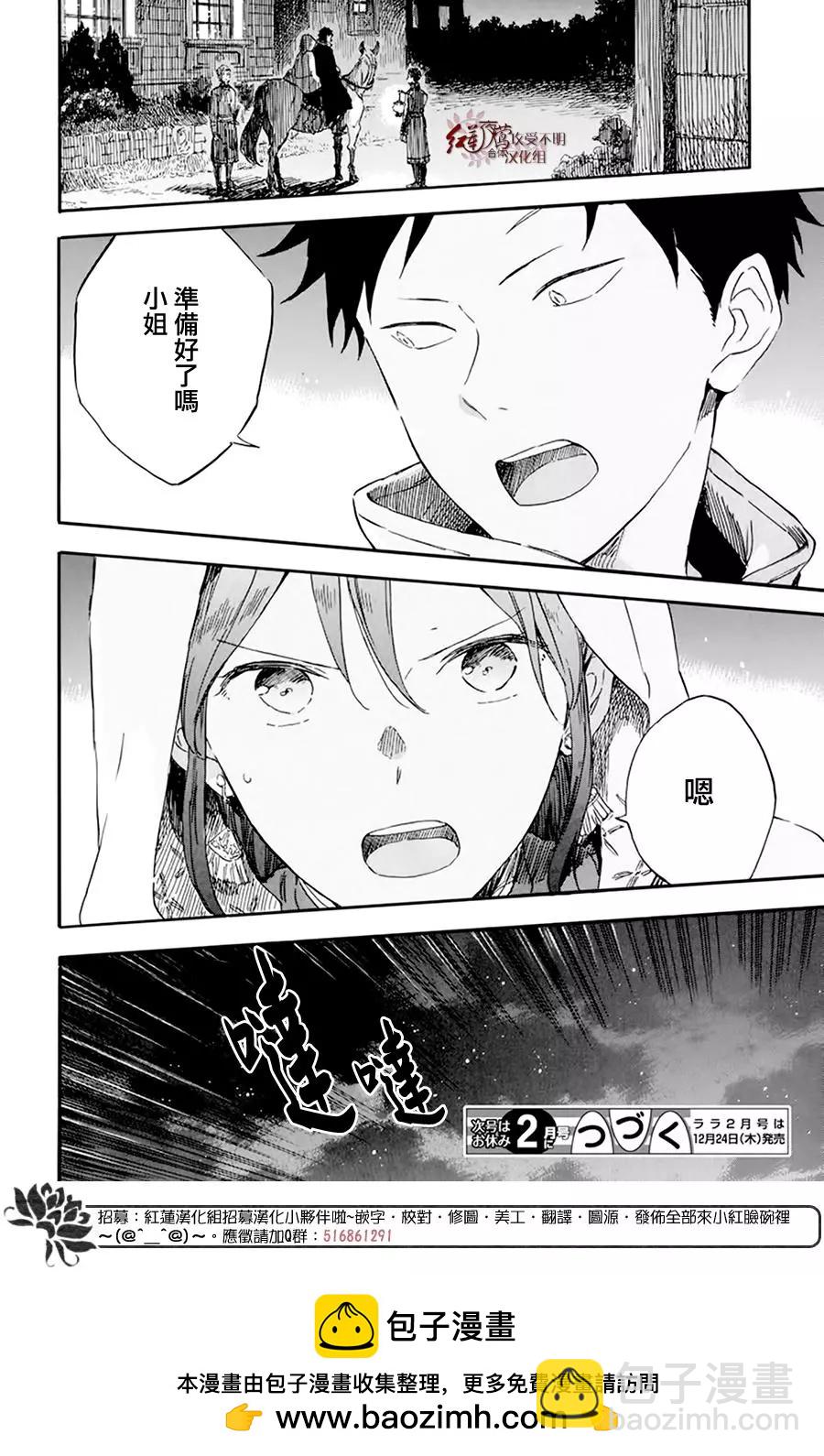 第120话29