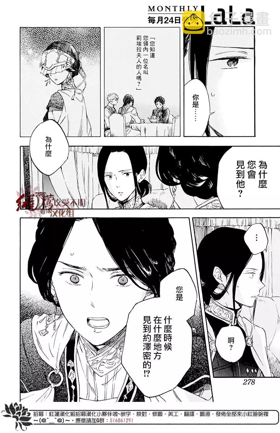 第120话3