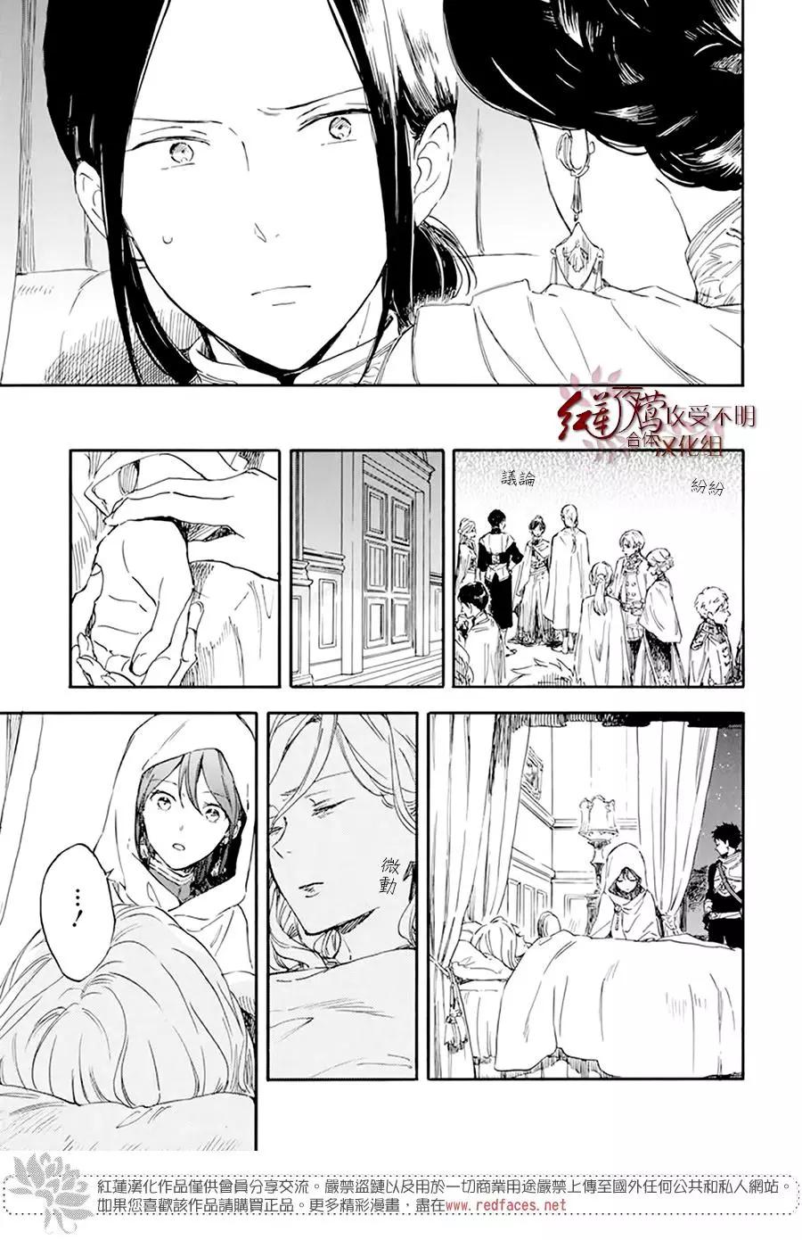 第120话4