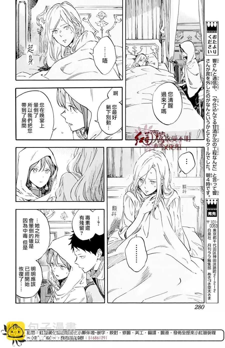 第120话5