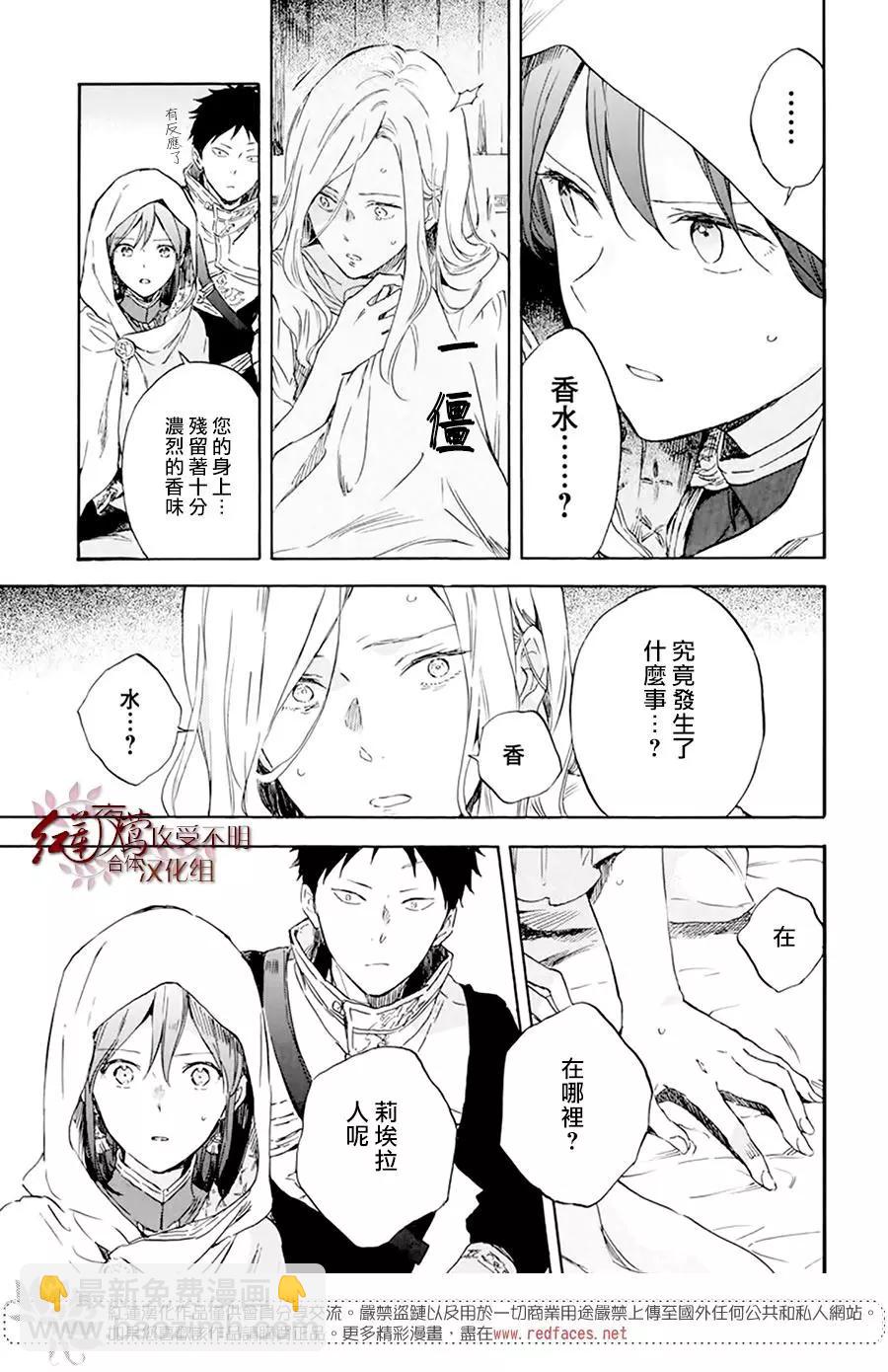 第120话6