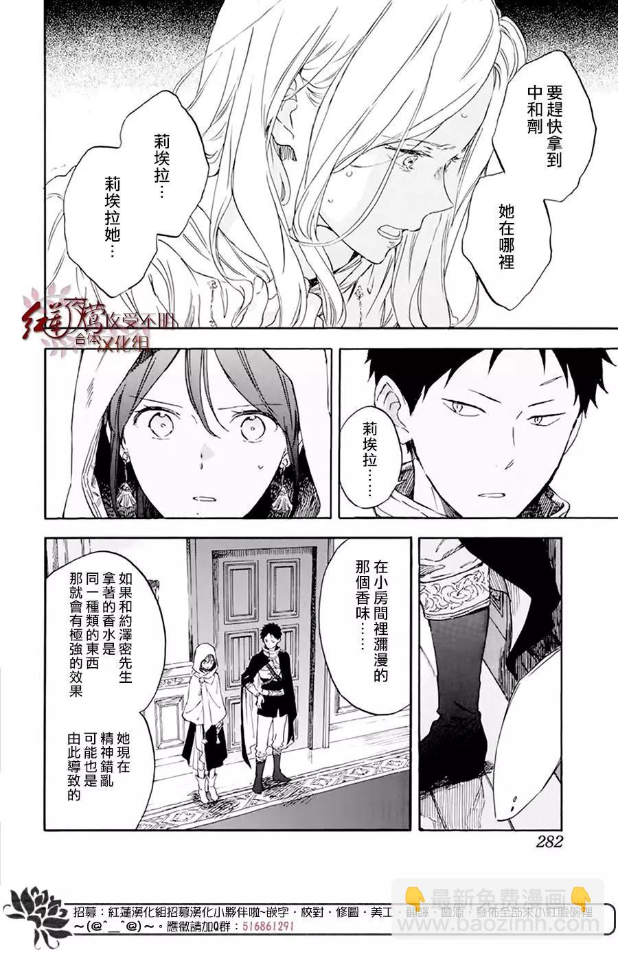 第120话7