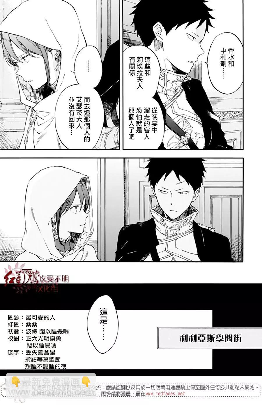 第120话8