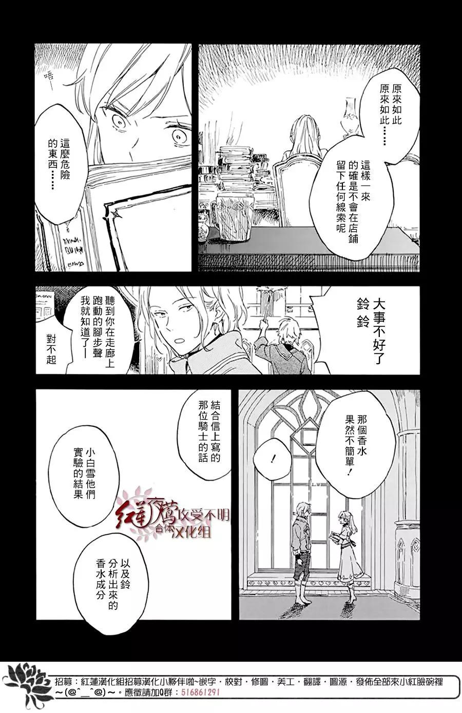第120话9