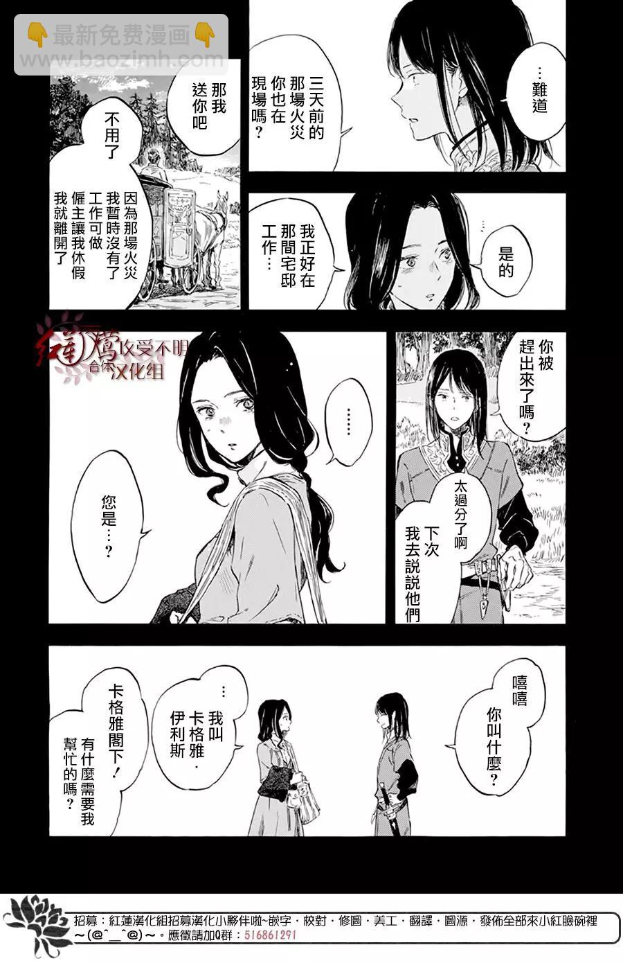 第121话11