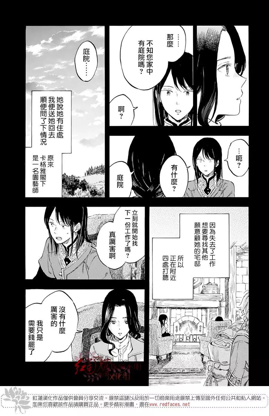 第121话12