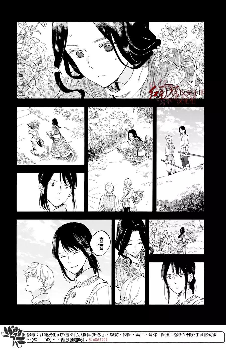 第121话15