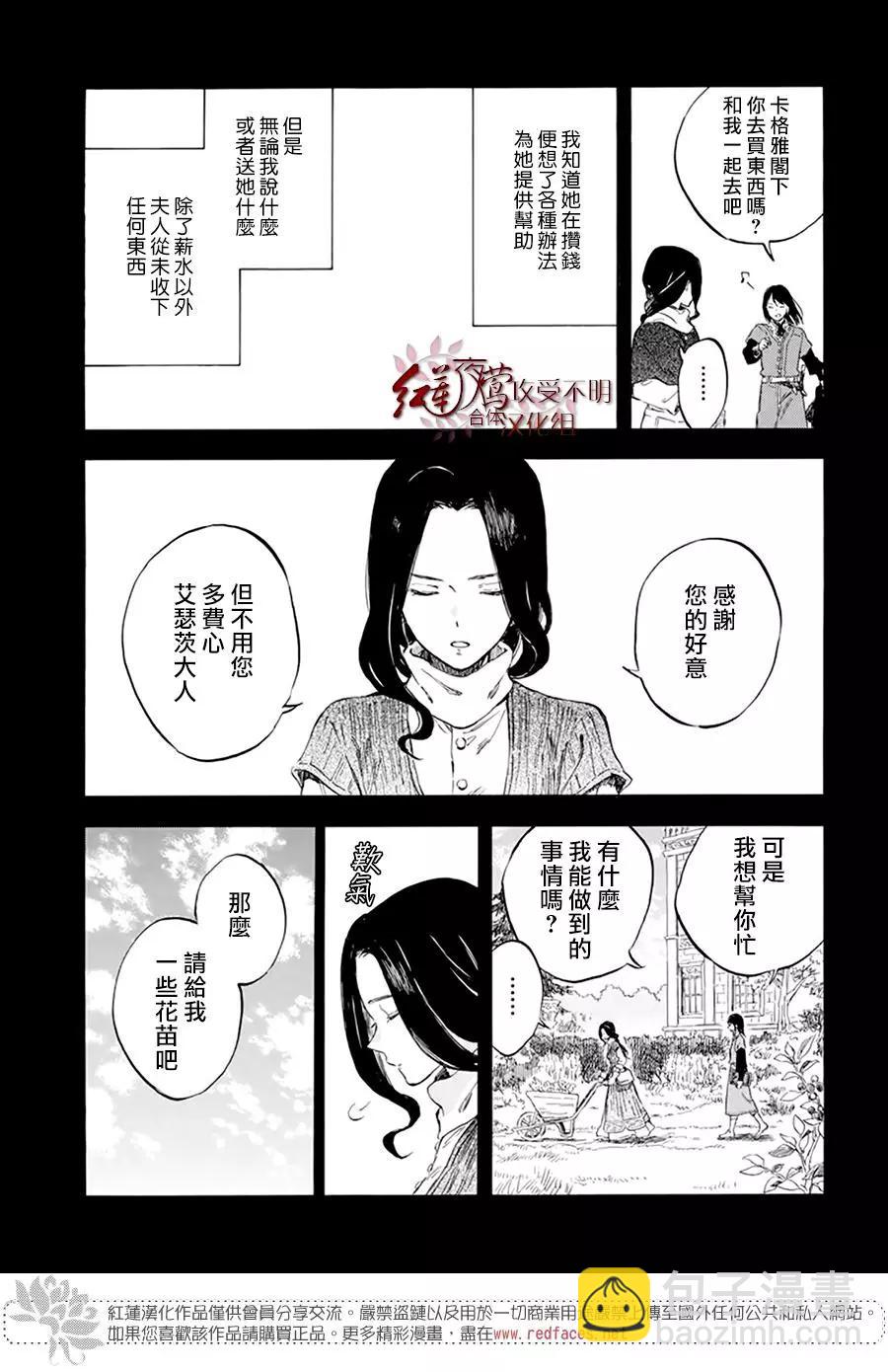 第121话16