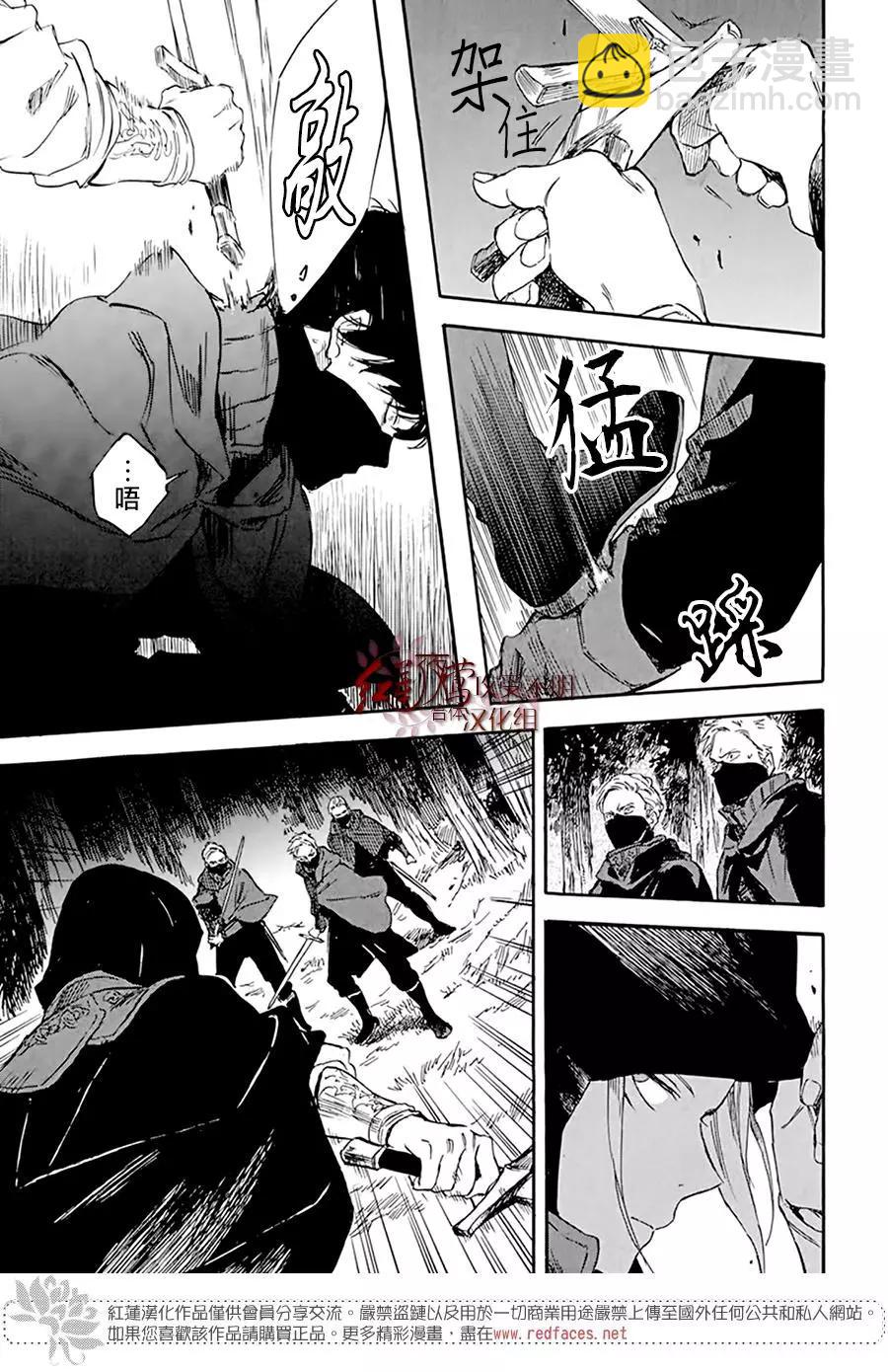 第121话2