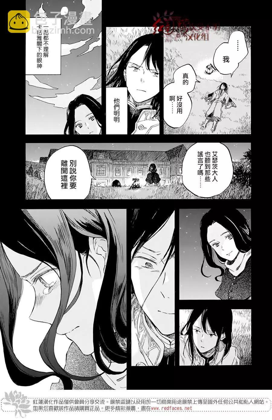 第121话20