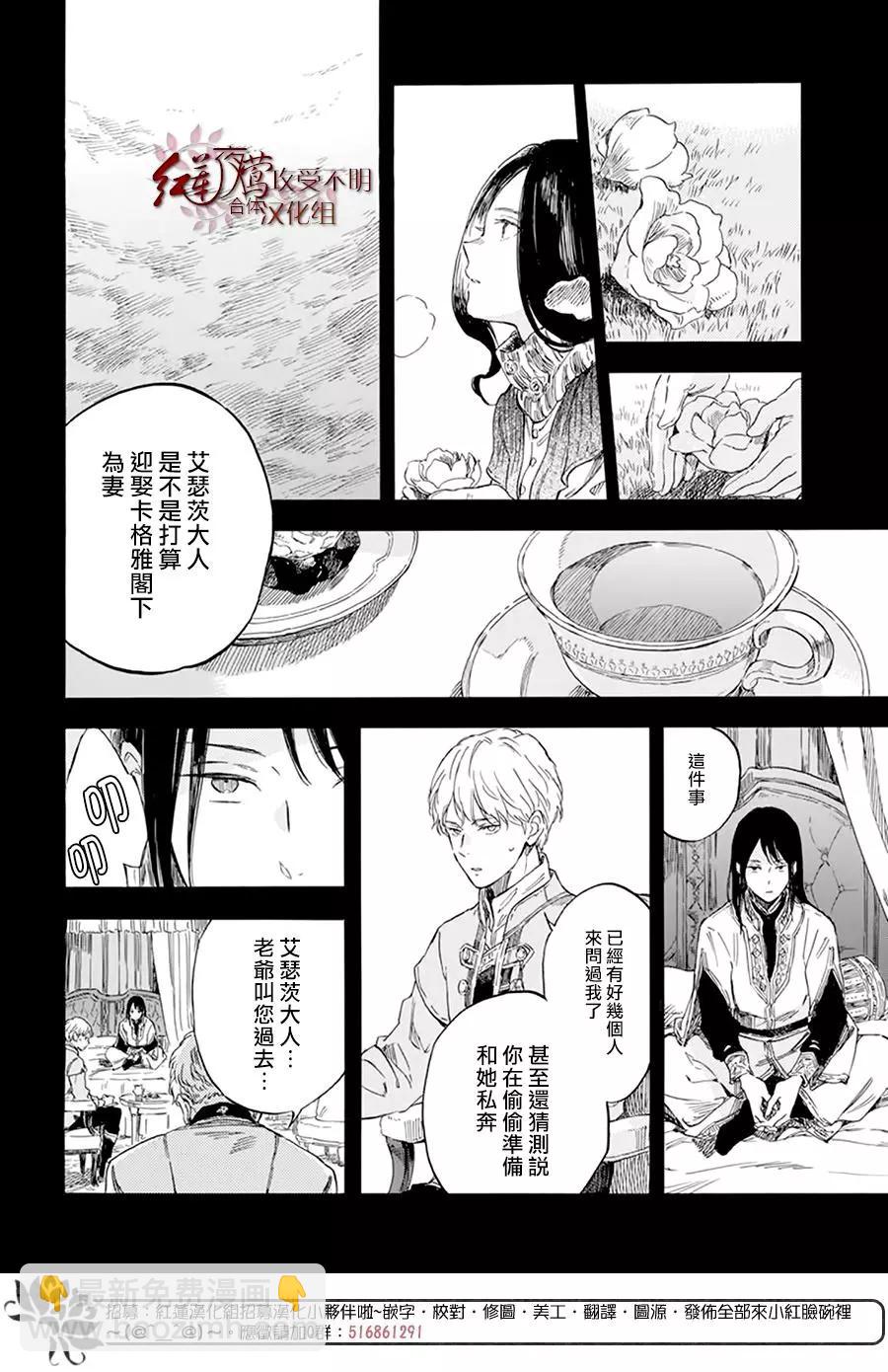 第121话23
