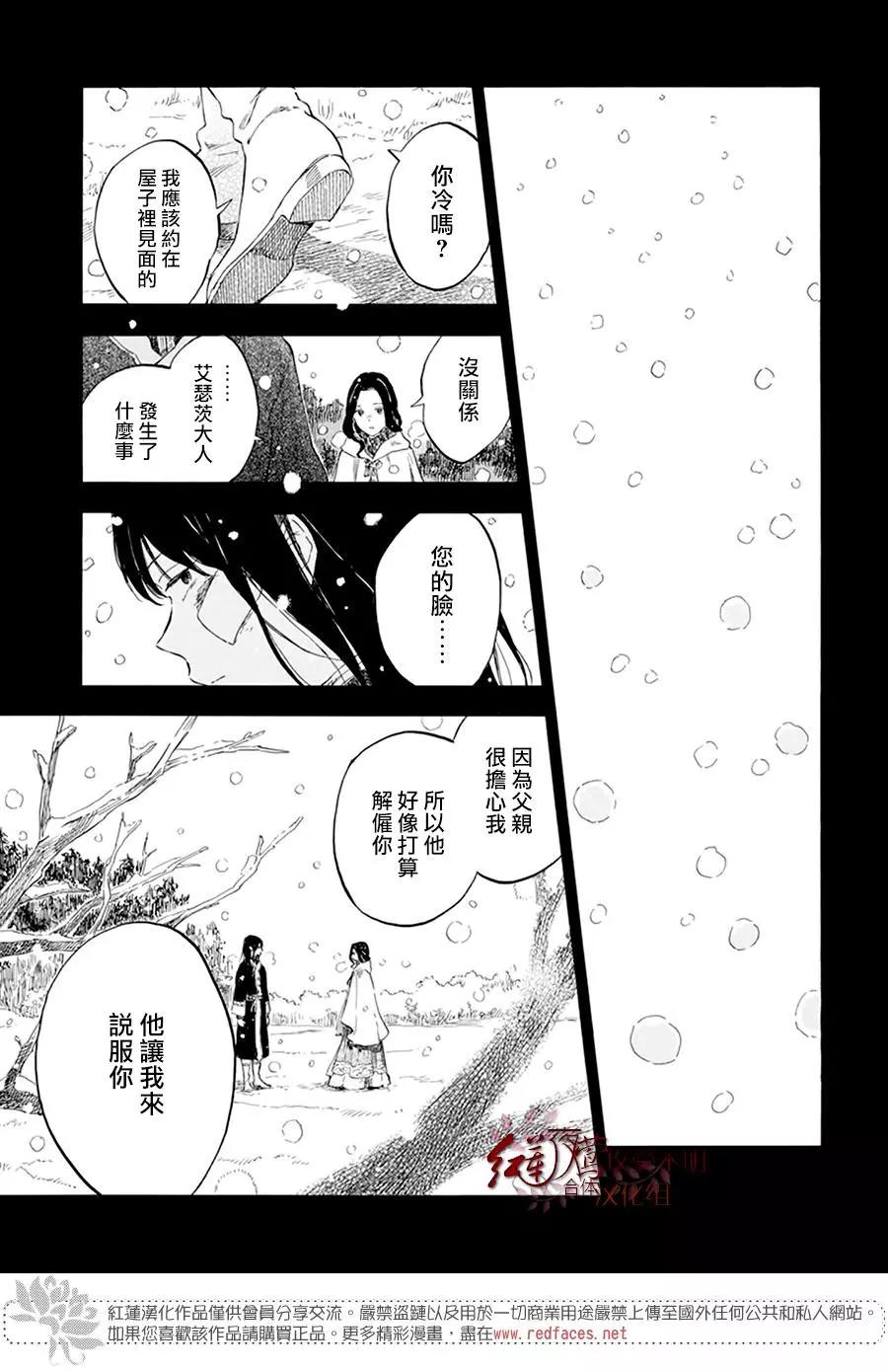 第121话24