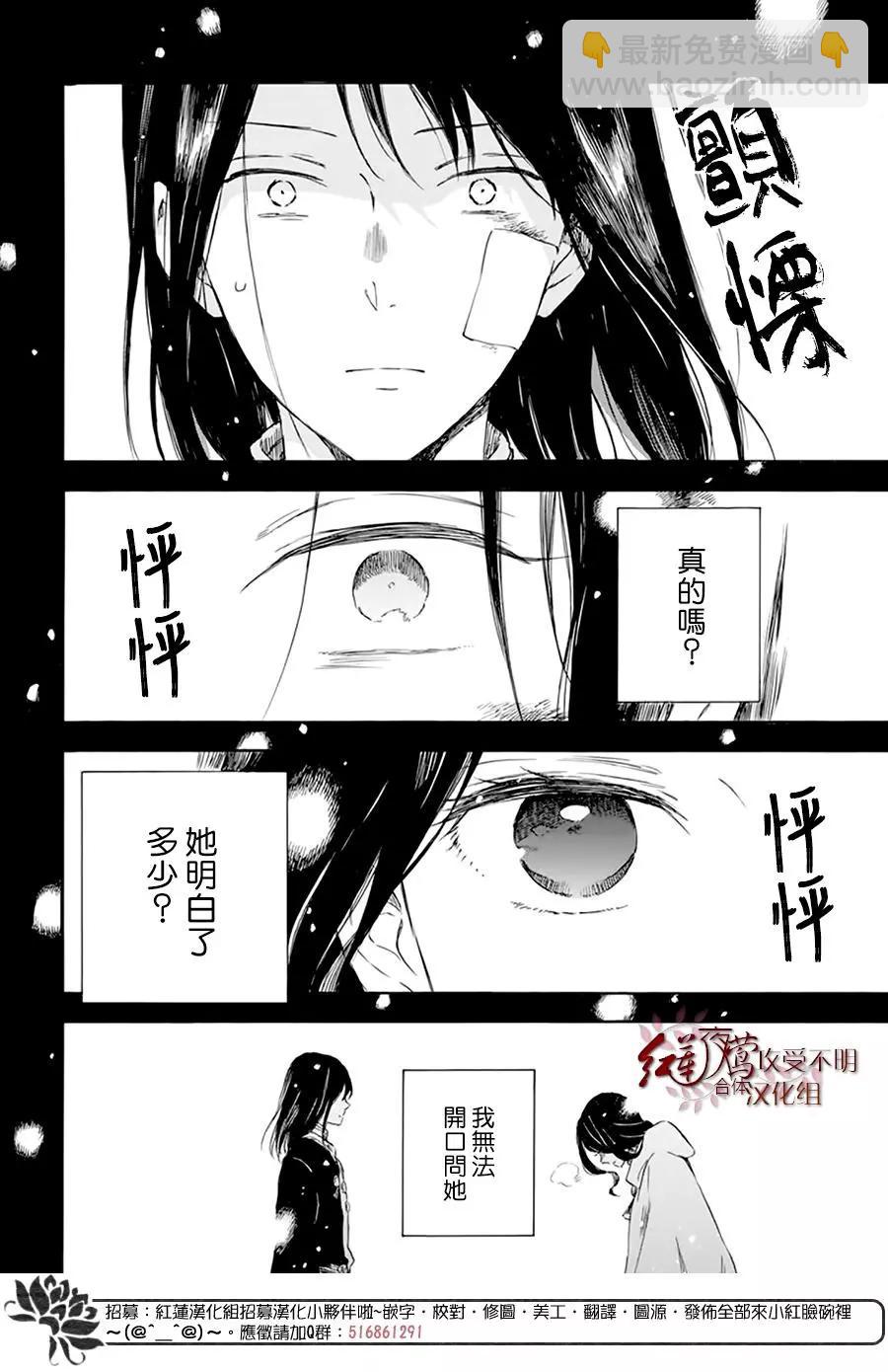 第121话27
