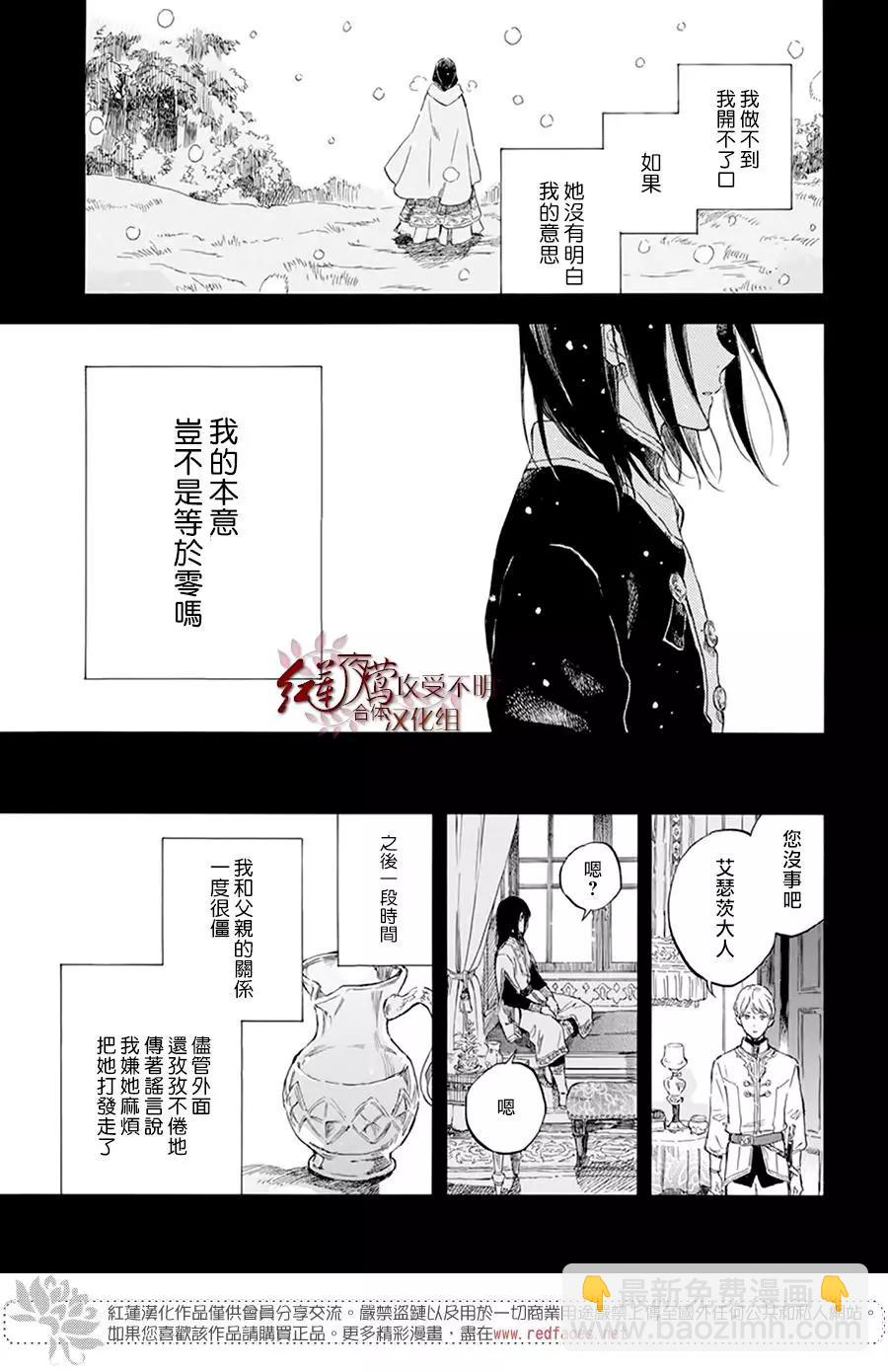 第121话28