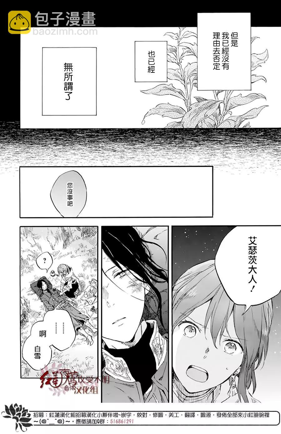 第121话29