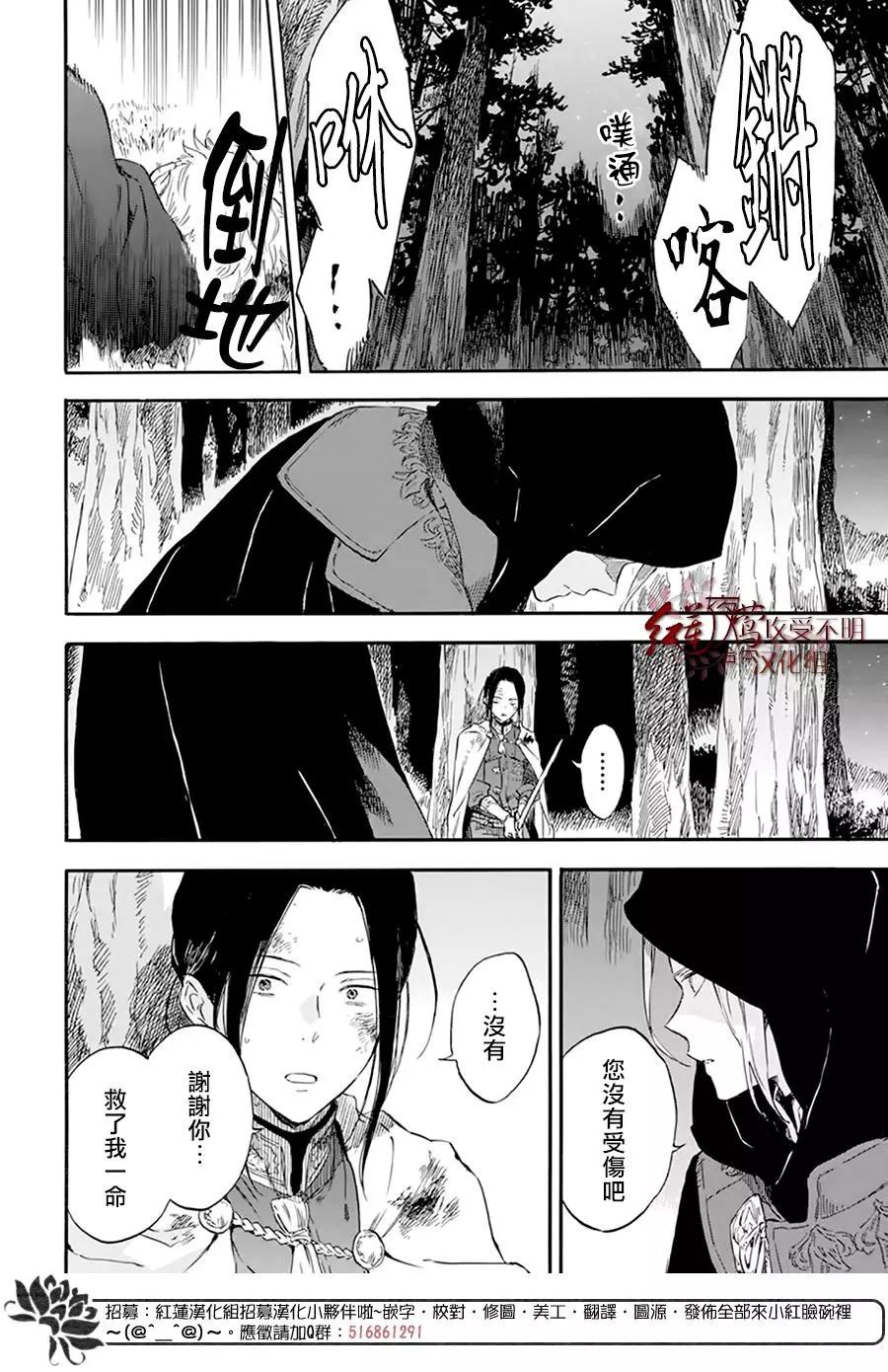 第121话3