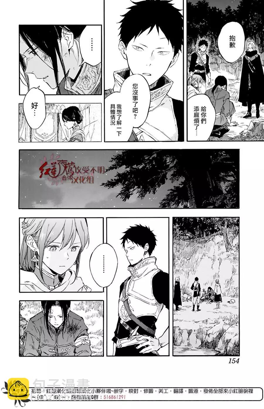 第121话31