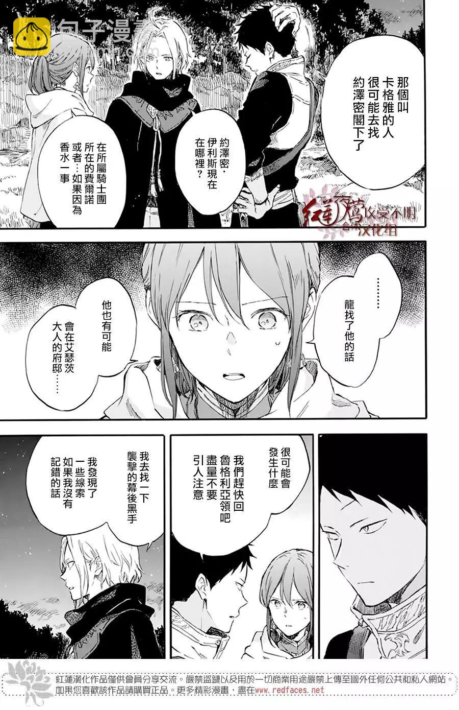 第121话32