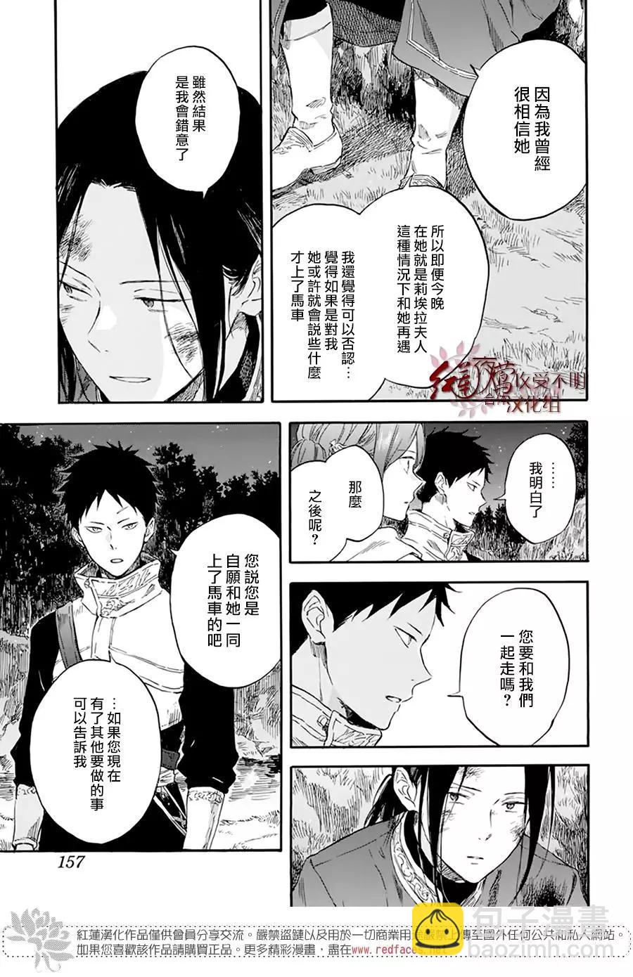 第121话34