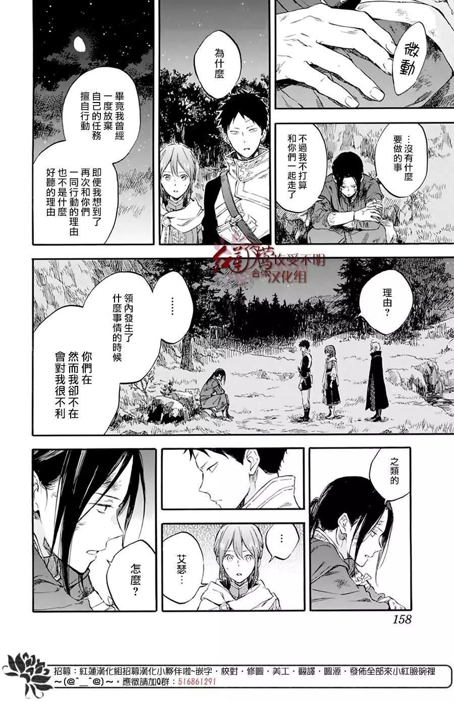 第121话35