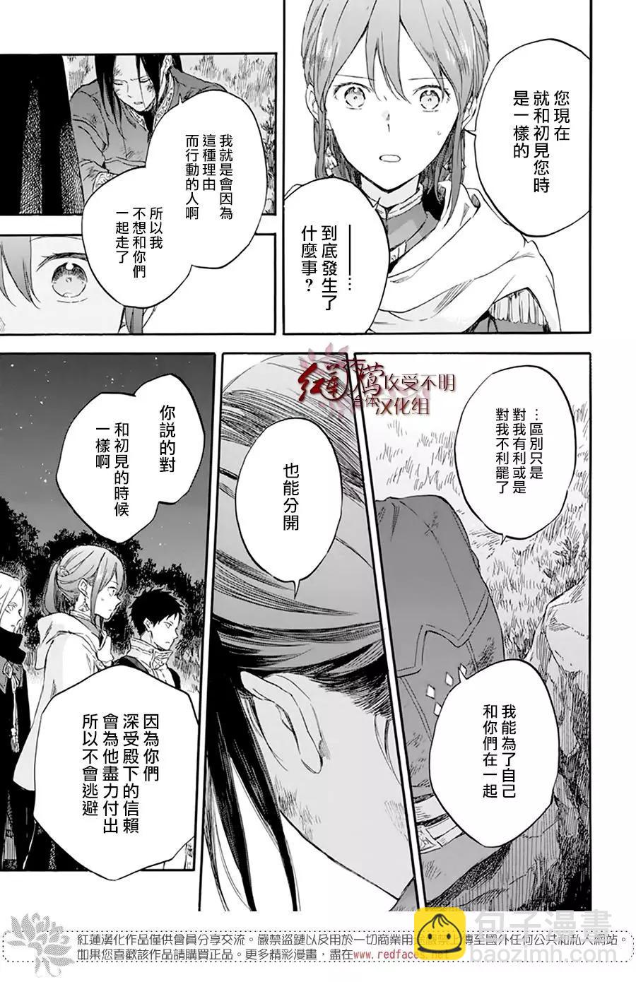 第121话36