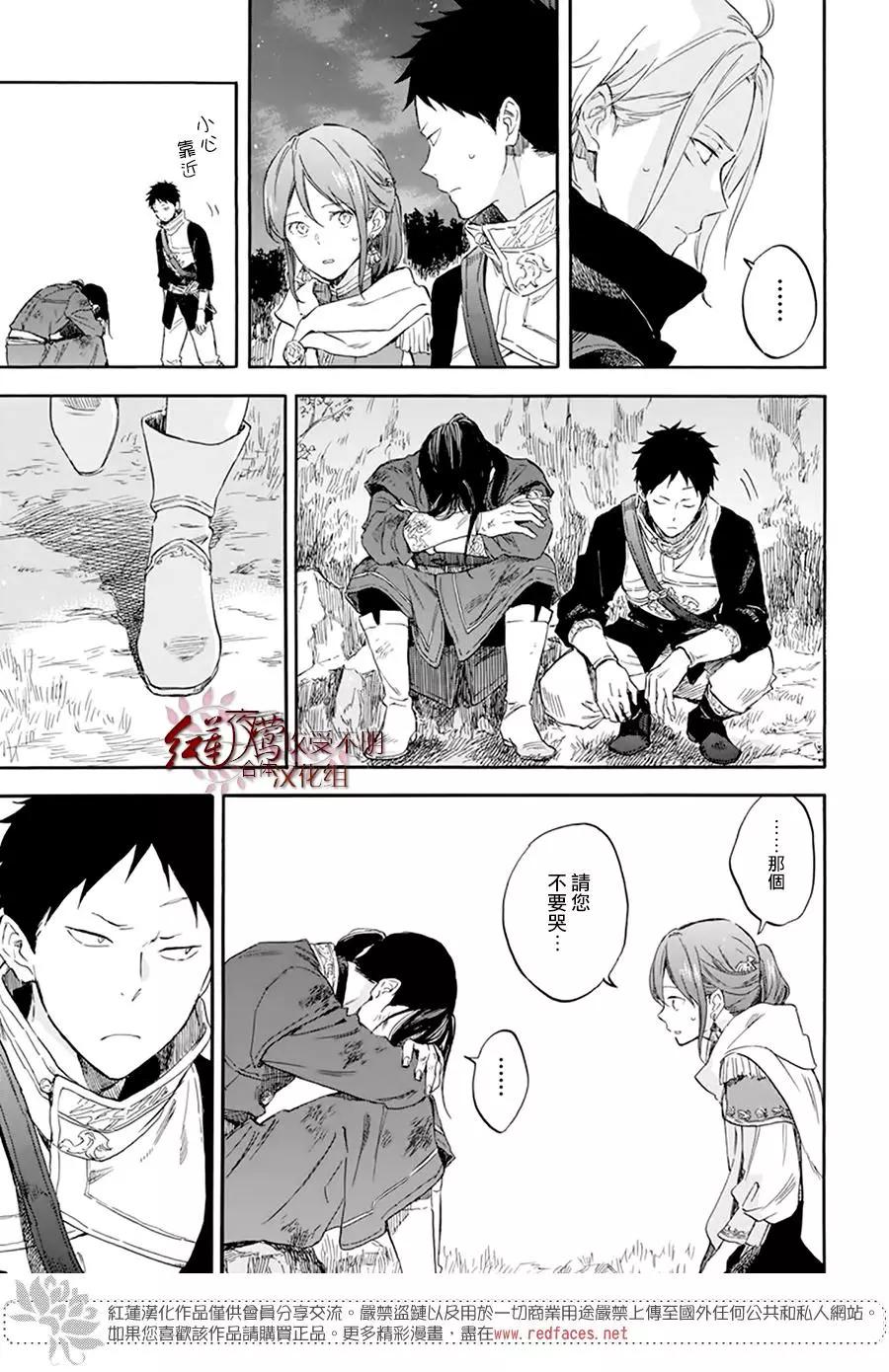 第121话40