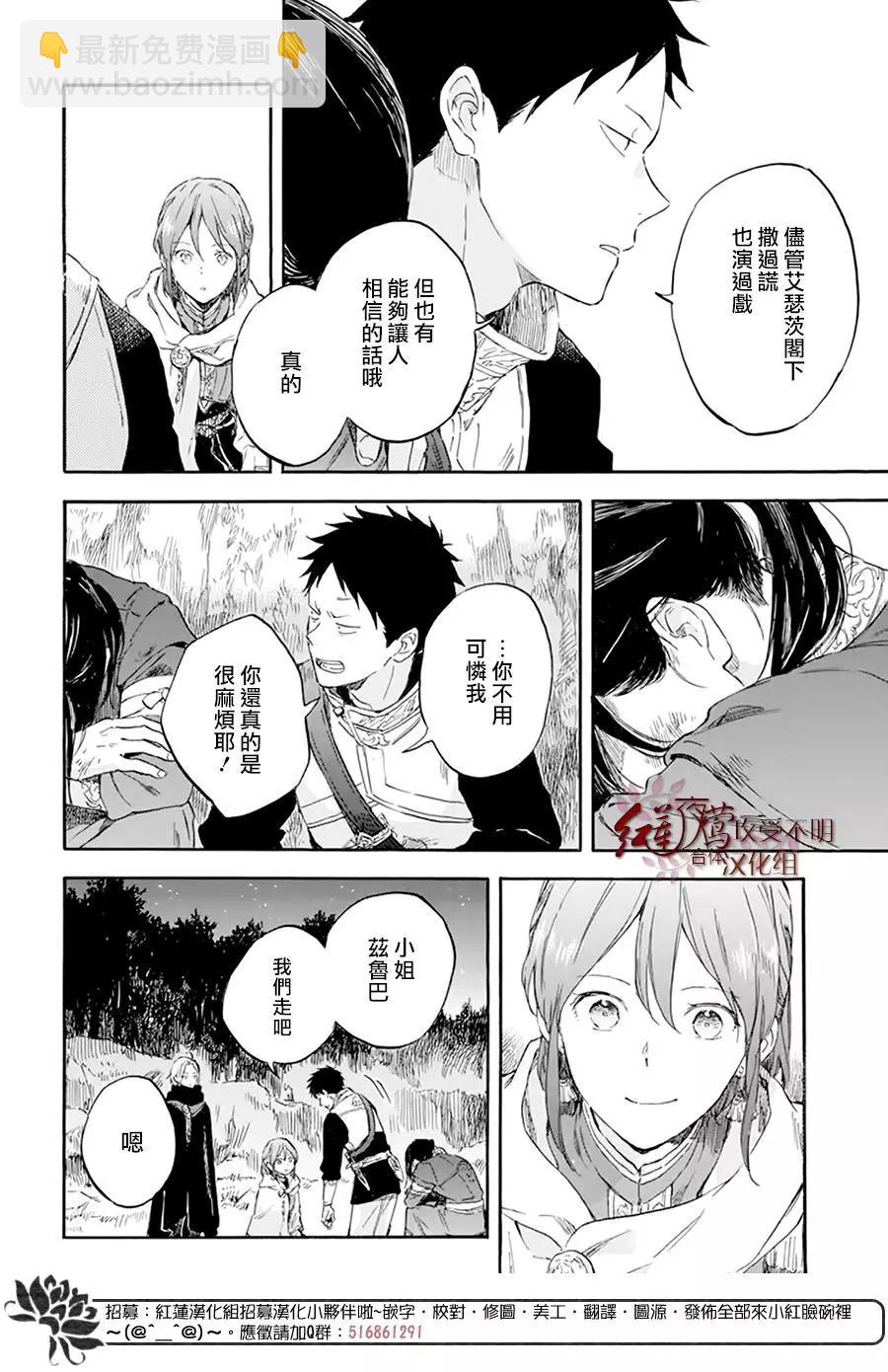 第121话41