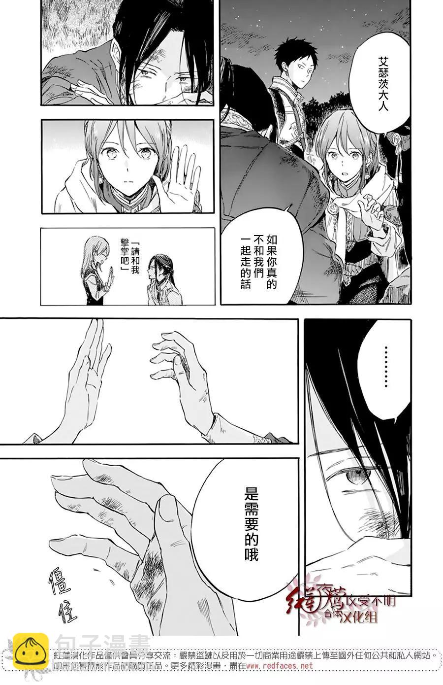 第121话42