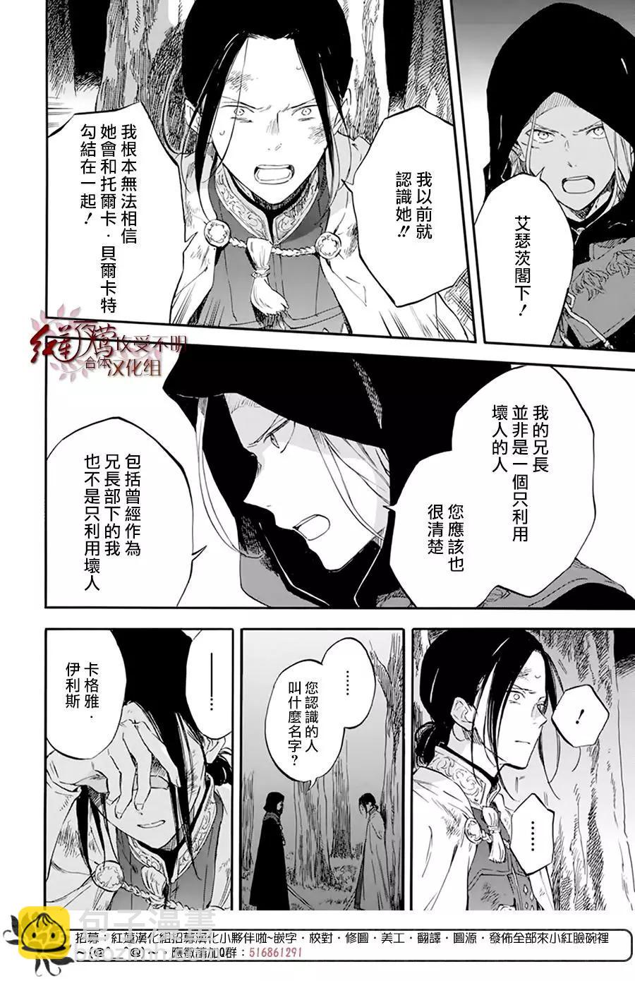 第121话5