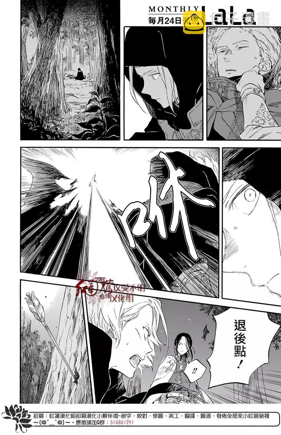 第121话7