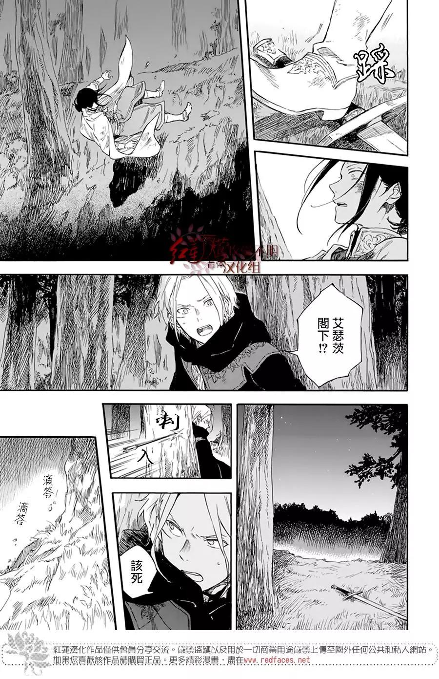 第121话8